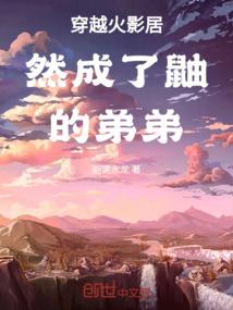 主神宇宙