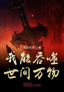 邪王独宠妃