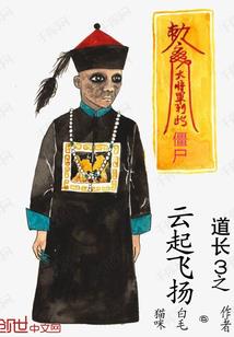 收魂使之转生遇见你
