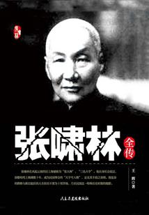 魔界神兵传说