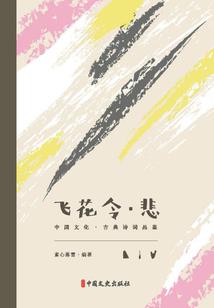 漫综之樱殇