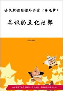 玄幻：退婚三年，圣女哭疯了