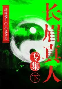 十二冠