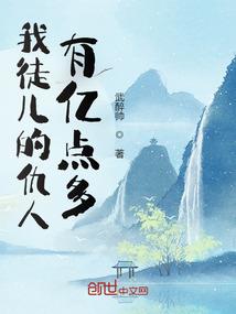 刑术观