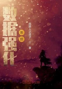 浴血魔帝：逃不出朕的手掌心
