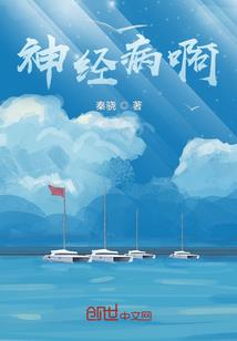 异世界女神日记