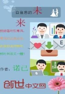 重生之改天换命