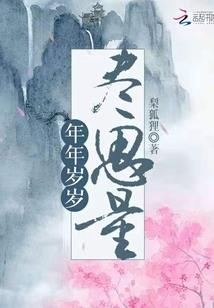 什么？我竟然穿越成了国贼？