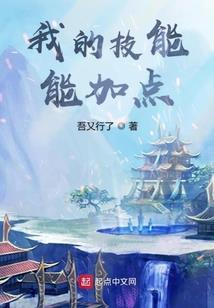 御妖天尊