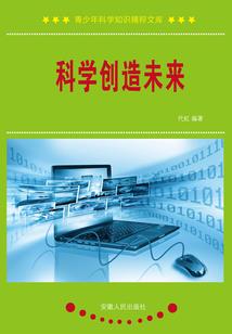 王者，荣耀而归