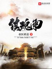 御天尘情