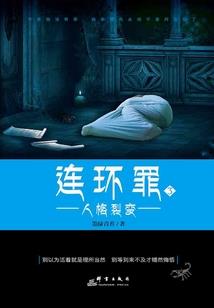 乾坤幻境之入道篇