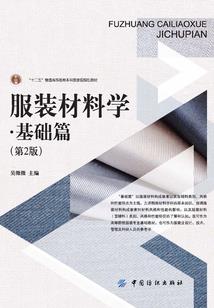 龙江传说