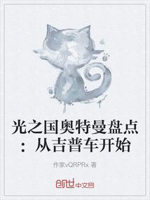 第四阶文明