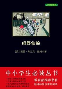 目光所及，皆是你呀