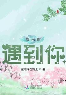 弃江山许江湖