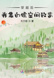 不拼老公拼姐夫