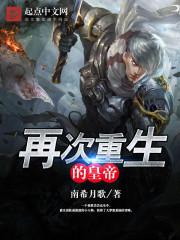 灵瑶修仙记