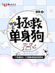 岛国第一害