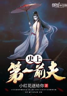 茫茫仙踪