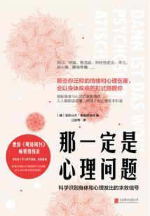 若是如此
