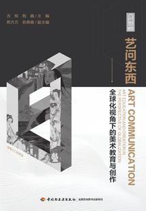 穿越者末日