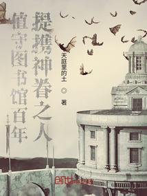 神魔之回归