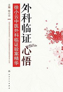 末日丧尸说