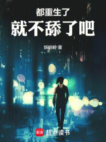 网游之平衡法则