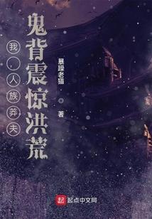 穿越之种田王爷养包子