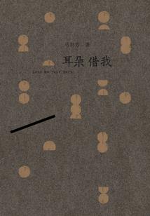 寻剑江湖
