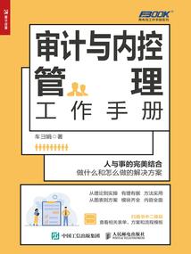 一起去看蔷薇花