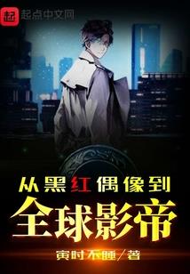 红尘梦之旧梦前尘