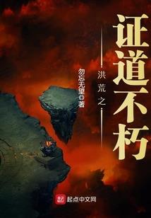 封邪灵