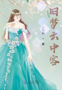 未世混眼