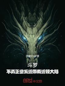 可怕的寻找