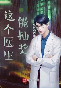 穿越之我行诸天