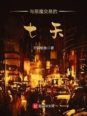 痴情上等：他在等花开