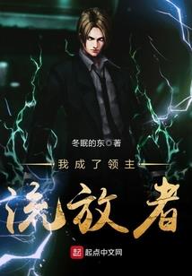 钻石豪门：总裁聘金66亿