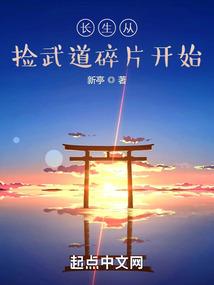 星辰大主宰