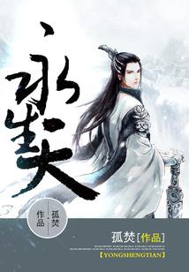 灵魂深处的爱