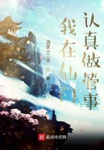 学宫签到八十年，我举世无敌