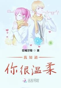 玉簪记