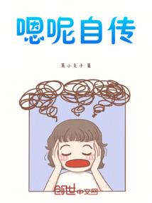涅槃重生废柴四小姐
