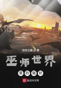 兽御登仙，氪尽灵石觅长生