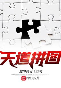 暗黑修仙：神临