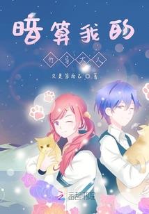 仙为天
