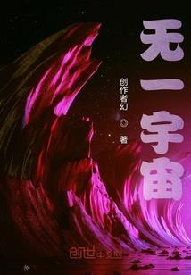 全职业模拟：我把天赋树玩坏了