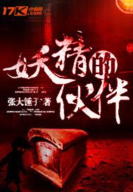 我向往那蓝天之上