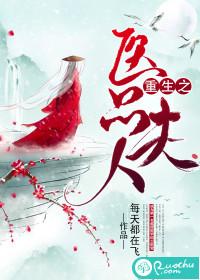 遇见你是我的惊喜